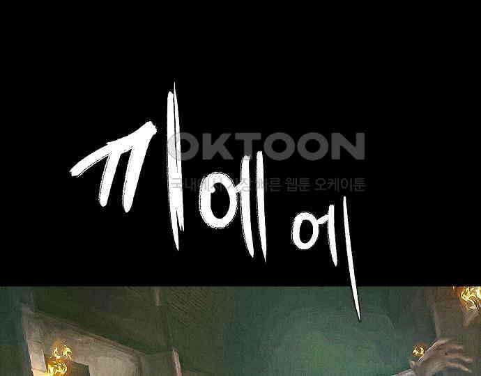 악마는 없다 나 혼자만 던전 속 용사 5 56