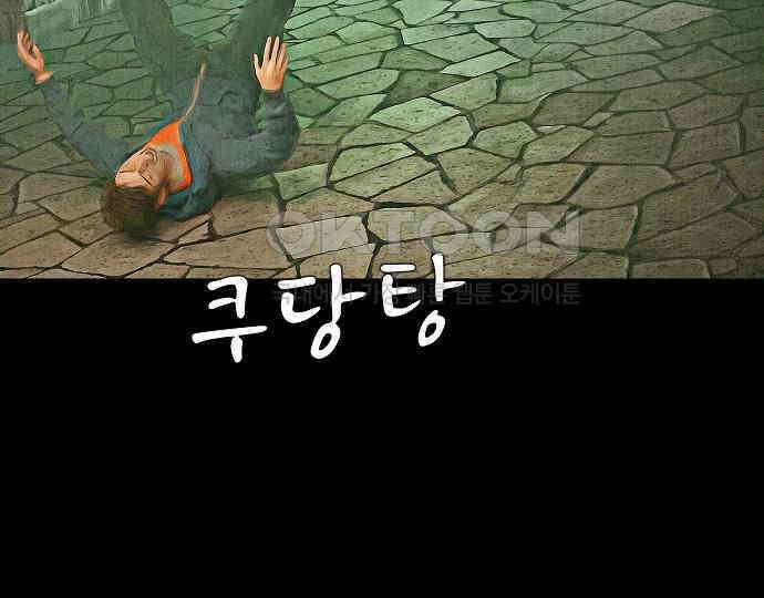 악마는 없다 나 혼자만 던전 속 용사 5 58