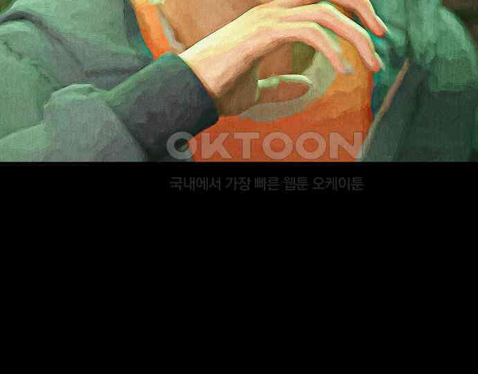 악마는 없다 나 혼자만 던전 속 용사 5 61