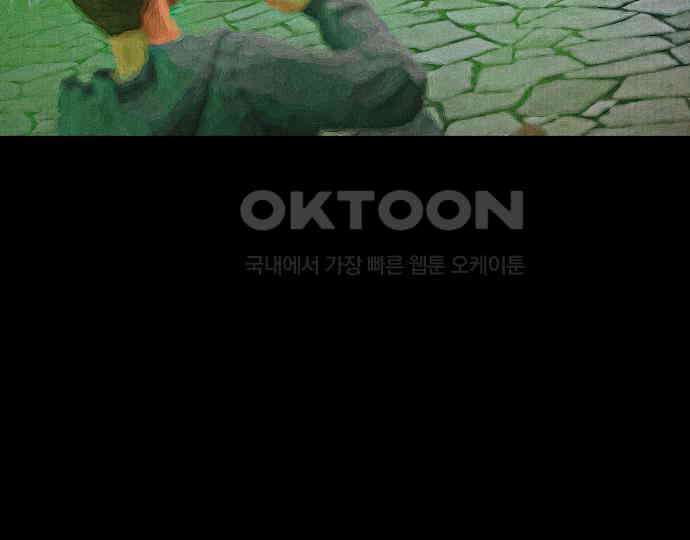 악마는 없다 나 혼자만 던전 속 용사 5 64