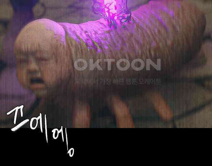 악마는 없다 나 혼자만 던전 속 용사 5 73