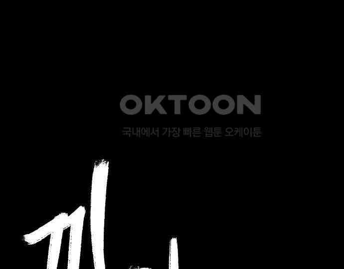 악마는 없다 나 혼자만 던전 속 용사 5 74