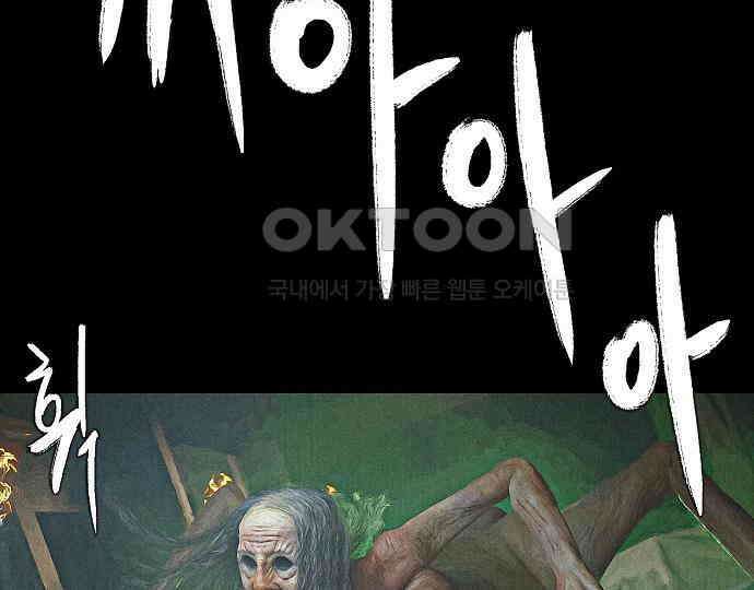 악마는 없다 나 혼자만 던전 속 용사 5 75