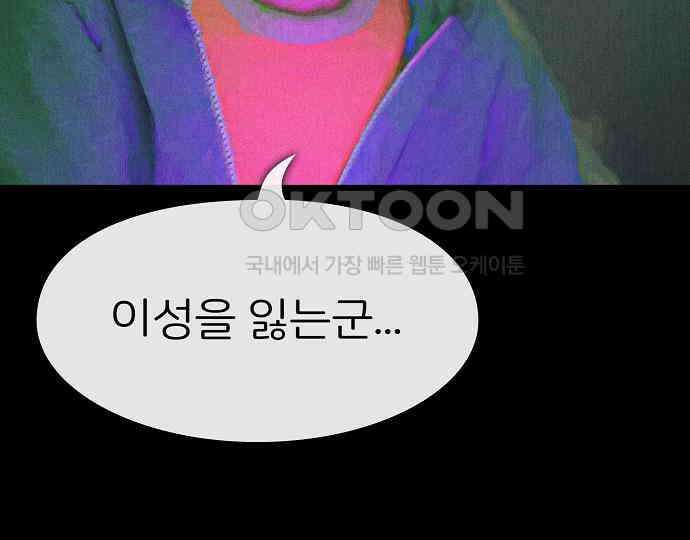 악마는 없다 나 혼자만 던전 속 용사 5 79