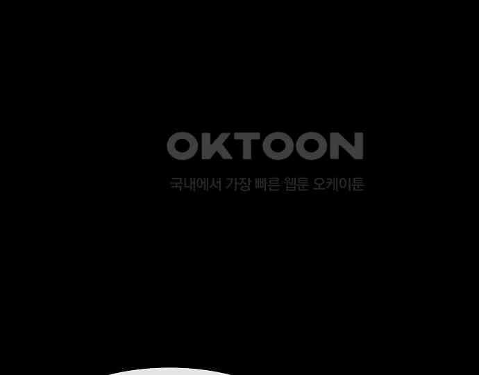 악마는 없다 나 혼자만 던전 속 용사 5 80