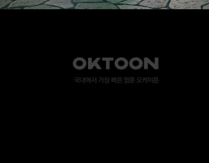 악마는 없다 나 혼자만 던전 속 용사 5 83