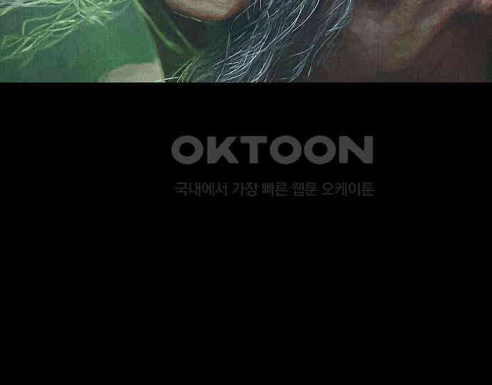 악마는 없다 나 혼자만 던전 속 용사 5 86