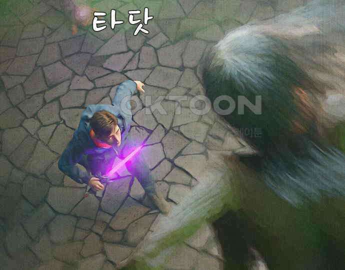 악마는 없다 나 혼자만 던전 속 용사 5 88
