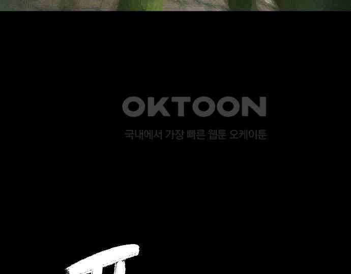 악마는 없다 나 혼자만 던전 속 용사 5 89