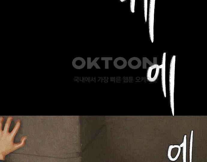 악마는 없다 나 혼자만 던전 속 용사 5 105