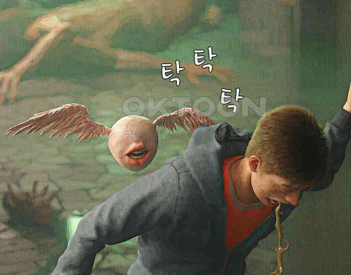 악마는 없다 나 혼자만 던전 속 용사 5 109