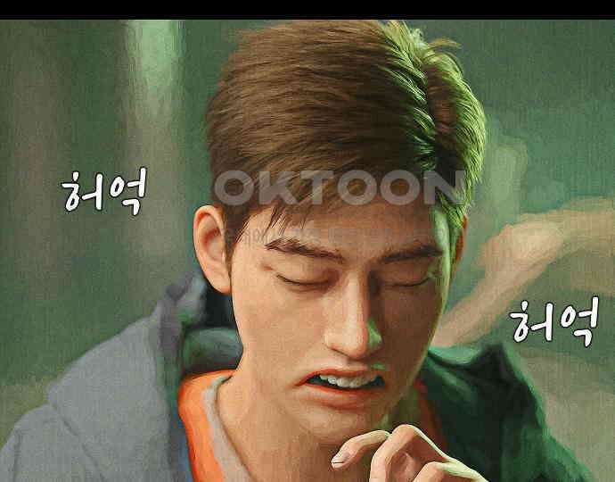 악마는 없다 나 혼자만 던전 속 용사 5 112