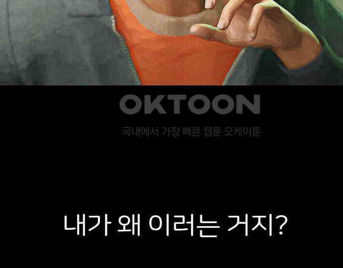 악마는 없다 나 혼자만 던전 속 용사 5 113
