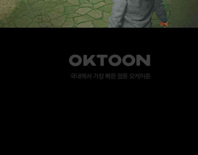 악마는 없다 나 혼자만 던전 속 용사 5 120