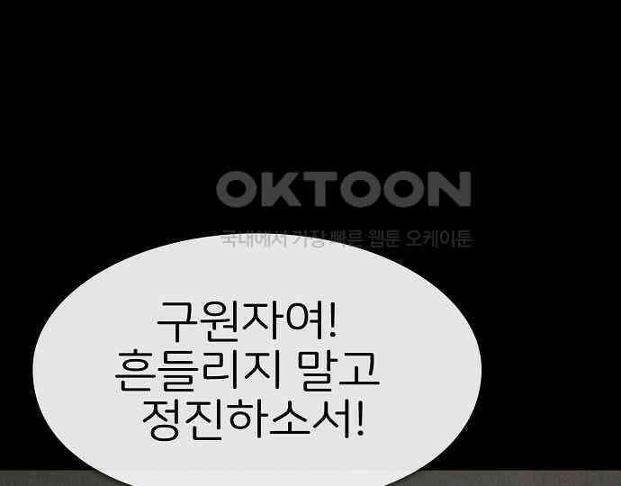 악마는 없다 나 혼자만 던전 속 용사 5 125