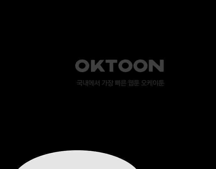 악마는 없다 나 혼자만 던전 속 용사 5 128