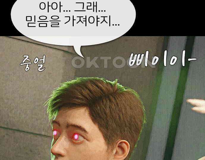 악마는 없다 나 혼자만 던전 속 용사 5 129
