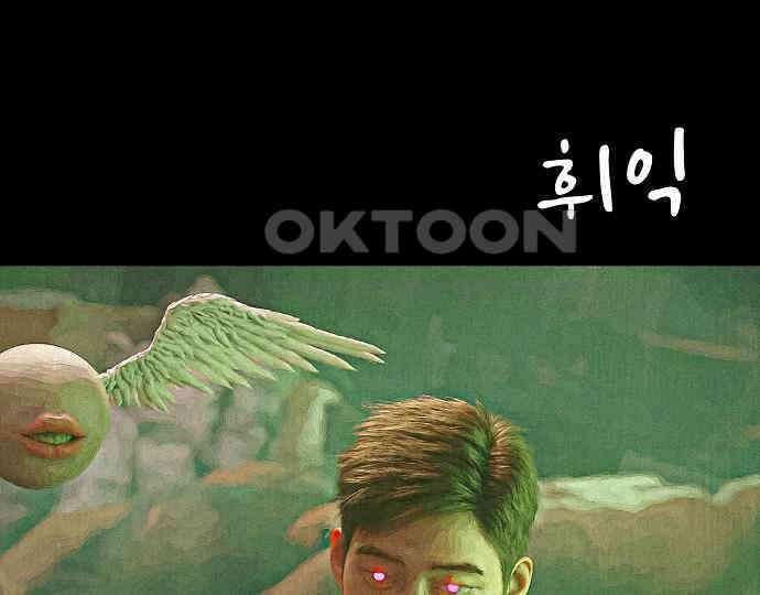 악마는 없다 나 혼자만 던전 속 용사 5 132