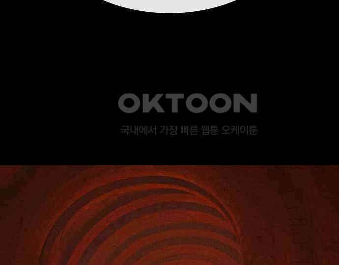악마는 없다 나 혼자만 던전 속 용사 5 137