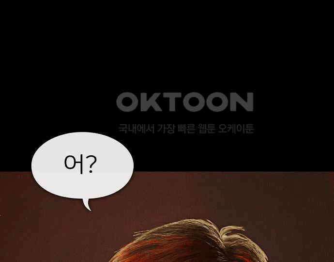 악마는 없다 나 혼자만 던전 속 용사 5 157