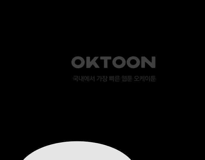 악마는 없다 나 혼자만 던전 속 용사 5 159