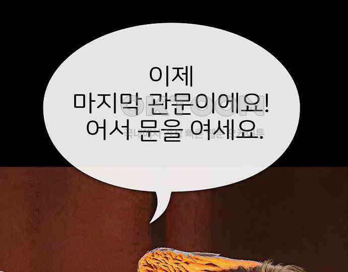 악마는 없다 나 혼자만 던전 속 용사 5 163
