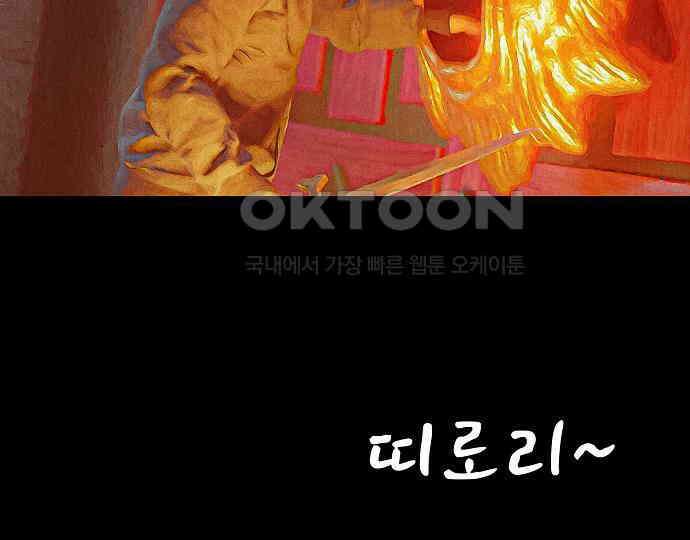 악마는 없다 나 혼자만 던전 속 용사 5 173