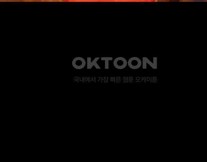 악마는 없다 나 혼자만 던전 속 용사 5 176