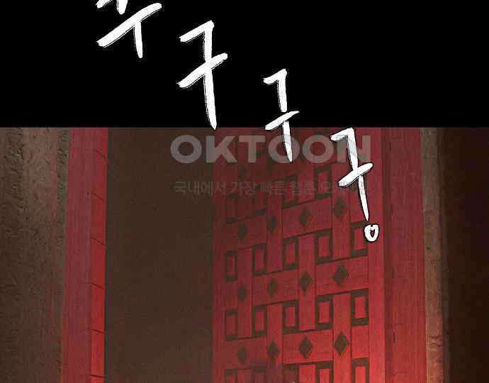 악마는 없다 나 혼자만 던전 속 용사 5 178