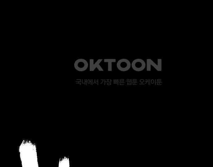 악마는 없다 나 혼자만 던전 속 용사 5 181