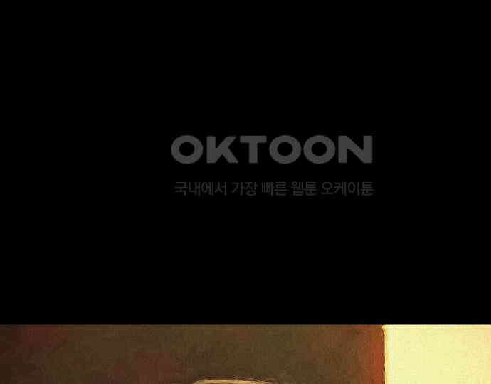 악마는 없다 나 혼자만 던전 속 용사 5 184