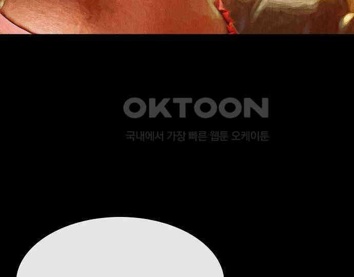 악마는 없다 나 혼자만 던전 속 용사 5 186