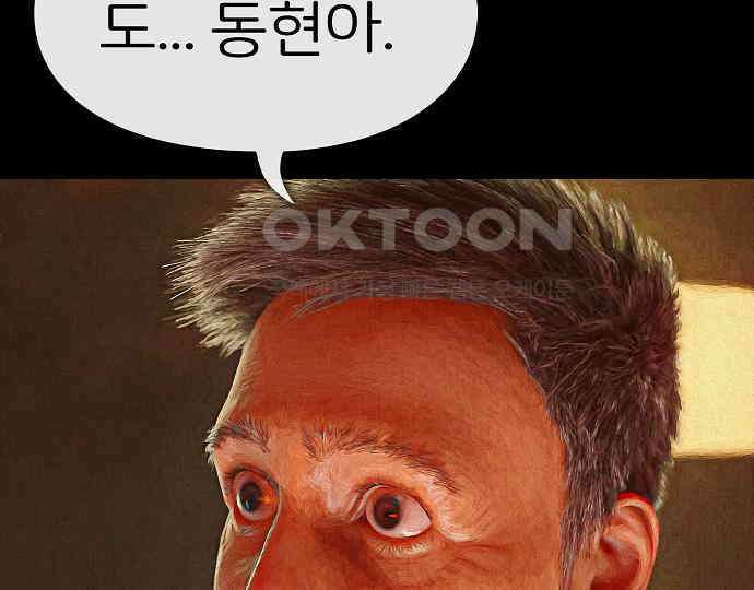 악마는 없다 나 혼자만 던전 속 용사 5 187