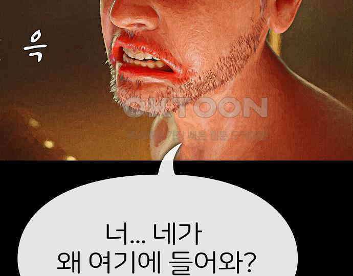 악마는 없다 나 혼자만 던전 속 용사 5 188