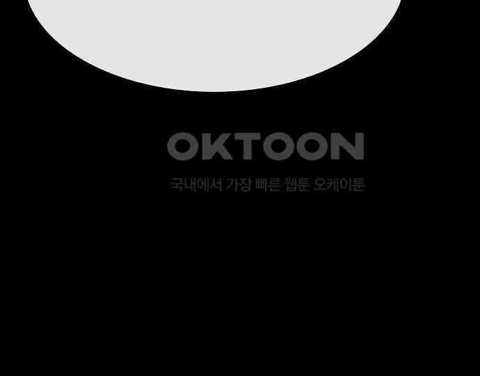 악마는 없다 나 혼자만 던전 속 용사 5 189