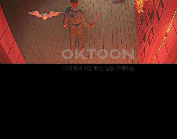 악마는 없다 나 혼자만 던전 속 용사 5 191