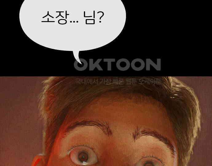 악마는 없다 나 혼자만 던전 속 용사 5 193