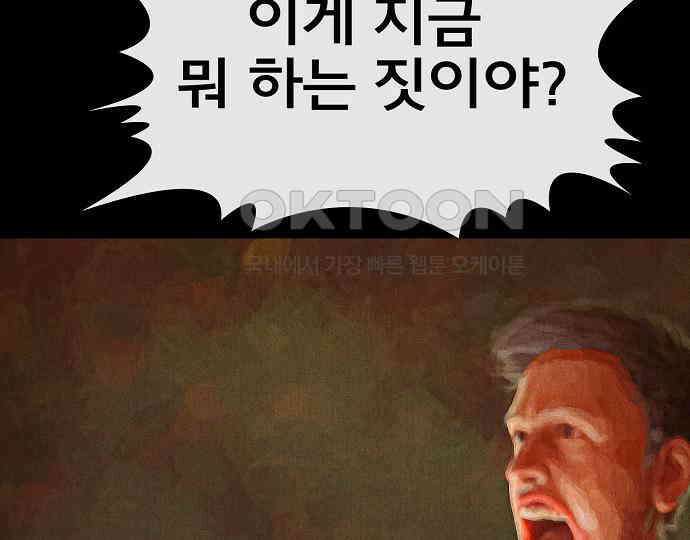 악마는 없다 나 혼자만 던전 속 용사 5 196