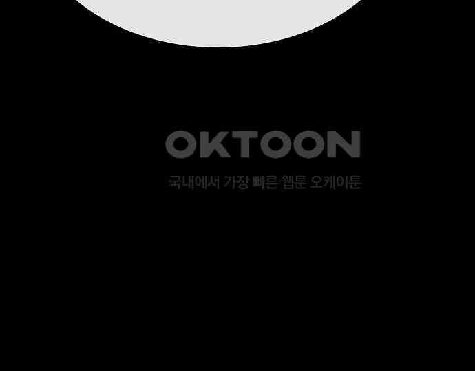 악마는 없다 나 혼자만 던전 속 용사 5 205