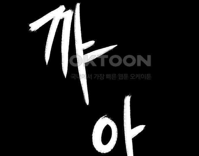 악마는 없다 나 혼자만 던전 속 용사 5 206