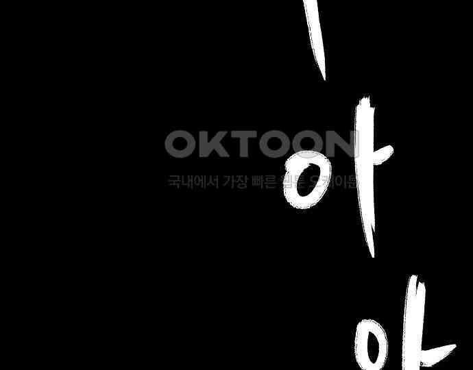 악마는 없다 나 혼자만 던전 속 용사 5 207