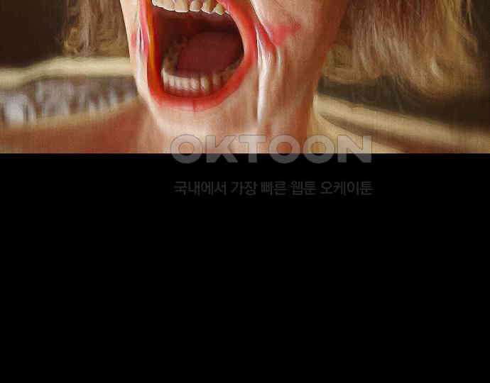 악마는 없다 나 혼자만 던전 속 용사 5 209