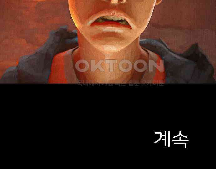 악마는 없다 나 혼자만 던전 속 용사 5 212