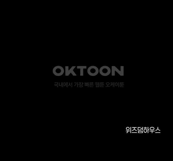 악마는 없다 나 혼자만 던전 속 용사 5 213