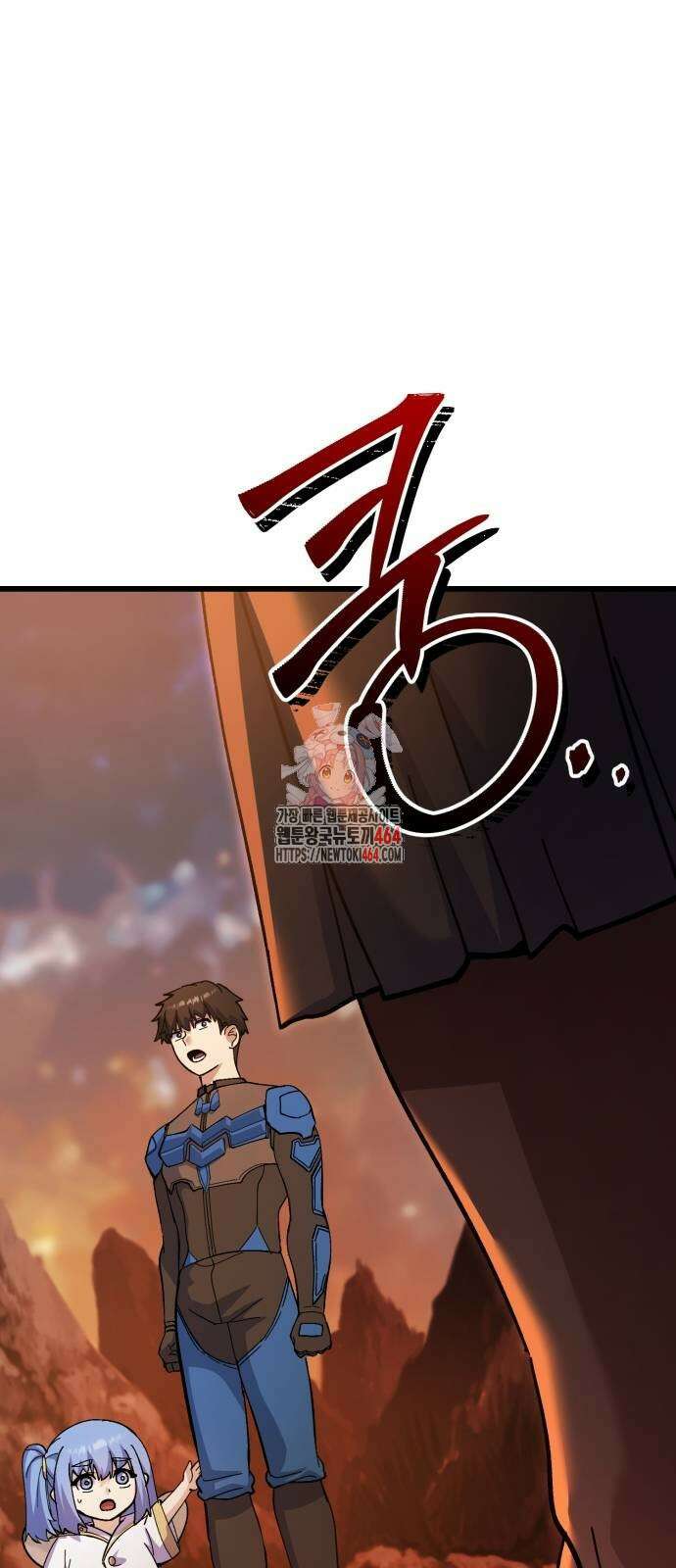 신들의 배달기사 44화 미노타우로스(2) 1