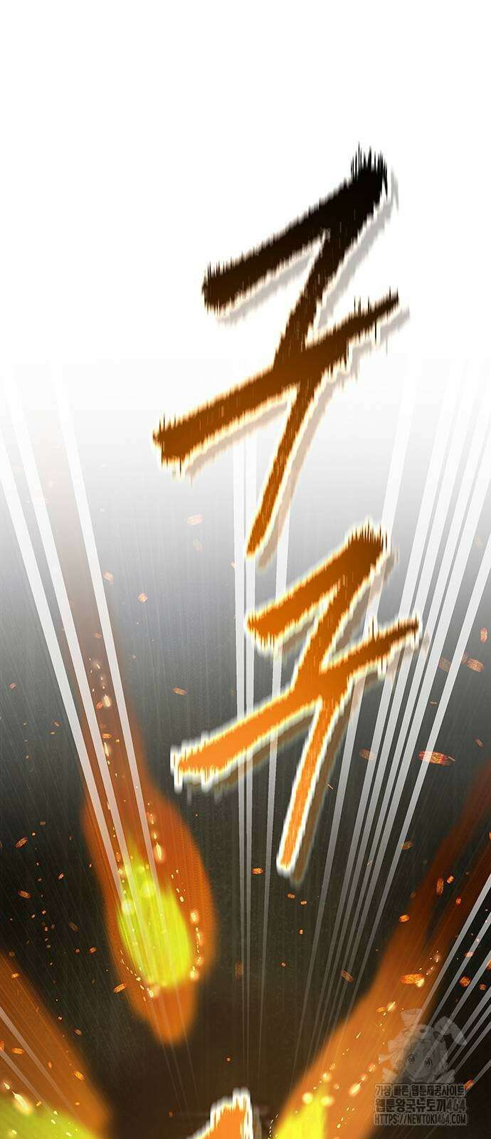 마른 가지에 바람처럼 200화 25