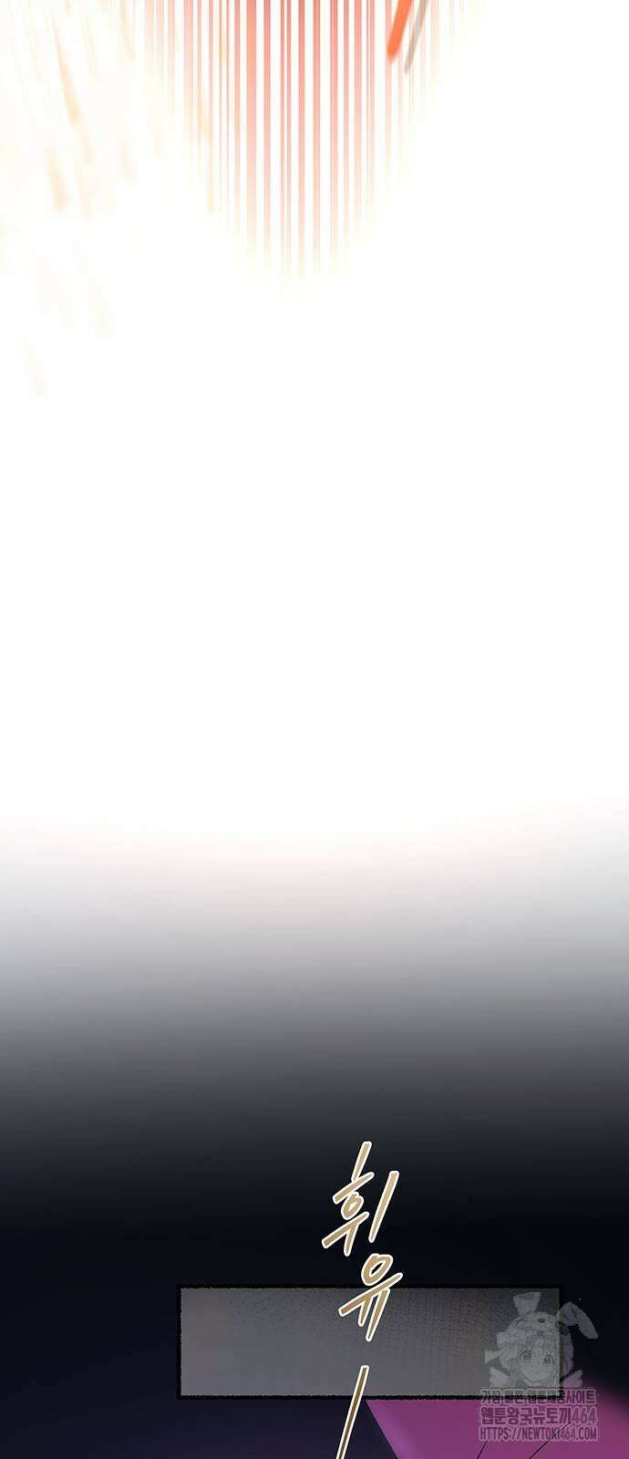 마른 가지에 바람처럼 200화 35