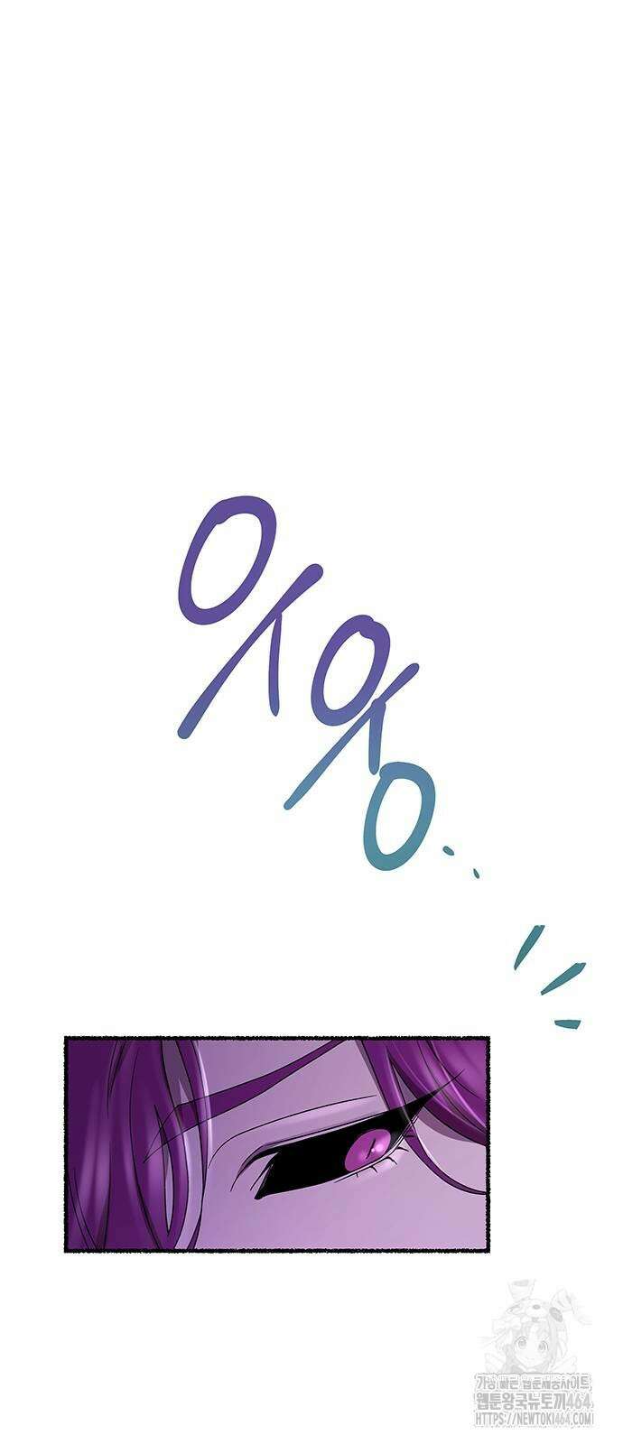 마른 가지에 바람처럼 200화 43