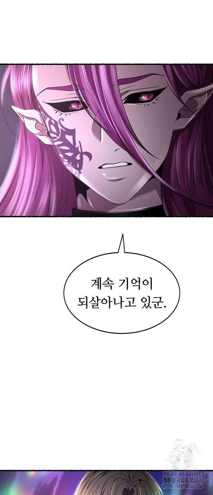 마른 가지에 바람처럼 200화 49