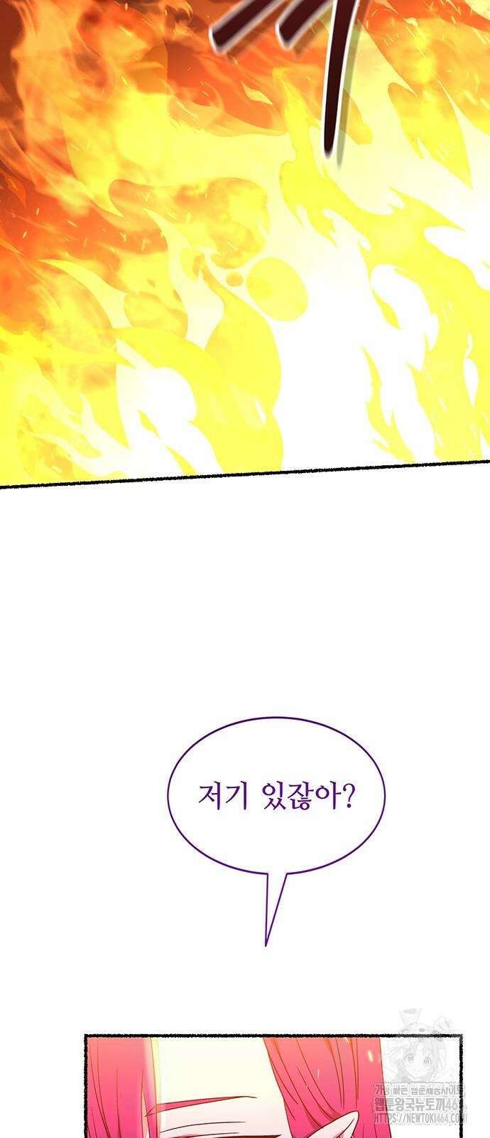 마른 가지에 바람처럼 200화 70